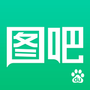 百度图吧客户端