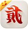 随便跑胡子下载