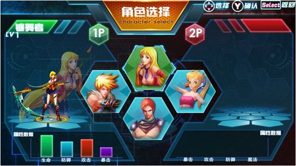 末日危机之源 v1.0 TV版图2