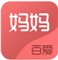 百爱妈妈 v1.1.2 安卓版