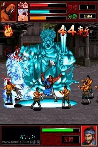 花和尚 v1.0 安卓版图3