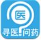 在线问医生