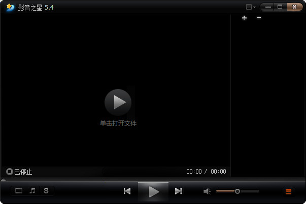 影音之星 v6.2 正式版下载图1