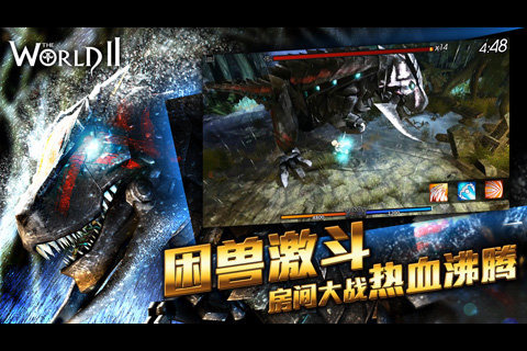 世界2风暴帝国 V1.3 iphone版图1