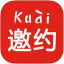 邀请函制作软件