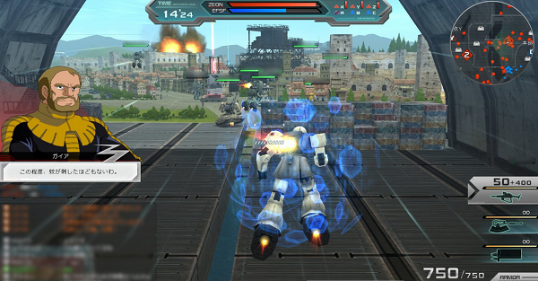 机动战士ol v1.3.0.1 完整硬盘版图2