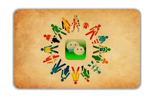 误删微信好友恢复方法图1