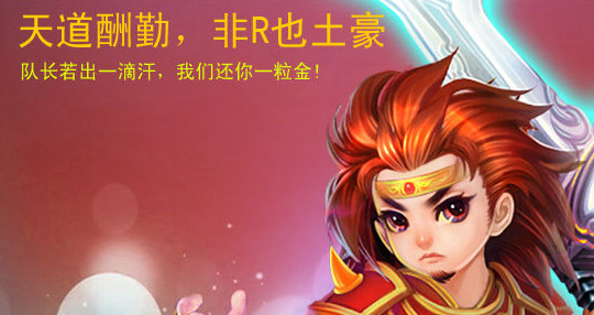 画江山ol v0.6.9.4 官方版图1