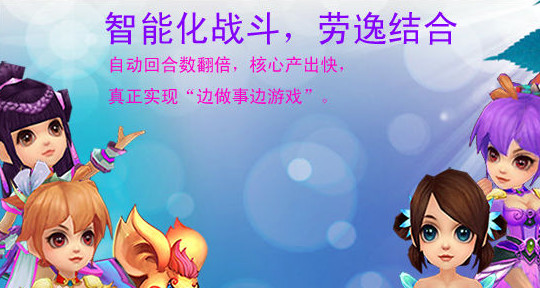 画江山ol v0.6.9.4 官方版图4