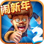 熊出没2下载 v1.0.6 安卓版