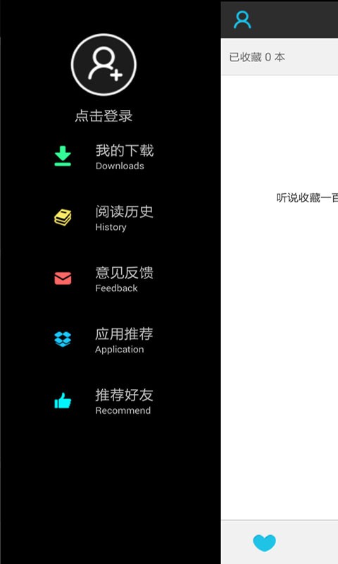 n次元漫画下载 v1.5.0 安卓版图1