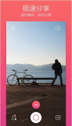 随遇 v1.5.0.63 安卓版图1