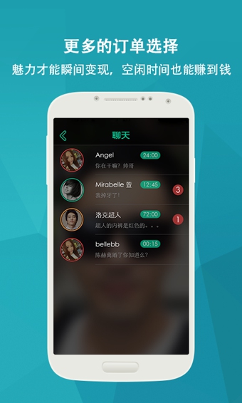 偶尔下载 v1.6.3 安卓版图3