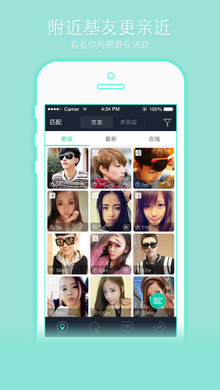 乐do ios版 v6.1.6 最新版图1