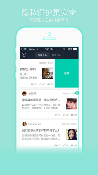 乐do ios版 v6.1.6 最新版图3