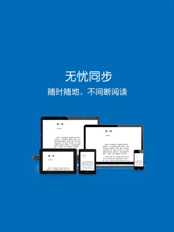 Kindle阅读器 for Android v8.20.1.0 官方最新版图4