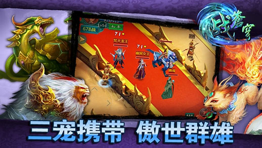 战苍穹电脑版 v1.7.0 官方pc版图2