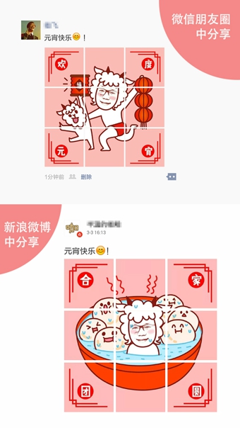 9Face v1.0.1 安卓版图2