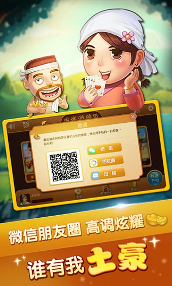 创想兵团ol v1.4.0.50903 官方版