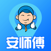 安师傅代驾