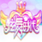炫舞时代