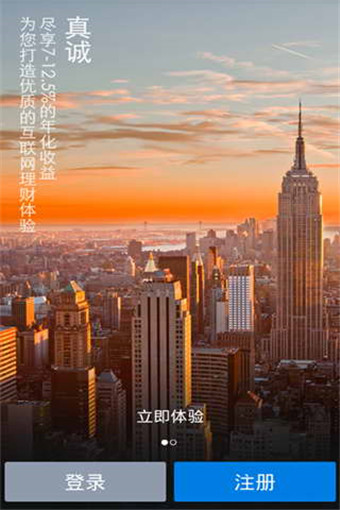 积木盒子下载 v5.9.16 安卓版图1