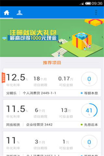 积木盒子下载 v5.9.16 安卓版图2
