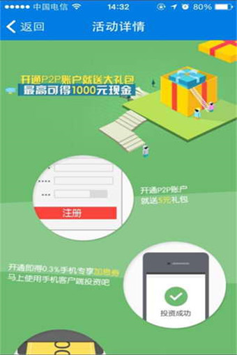 积木盒子下载 v5.9.16 安卓版图3