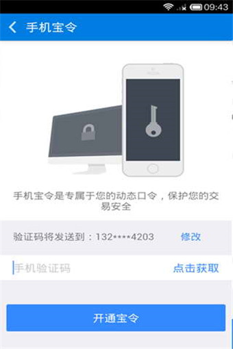 积木盒子下载 v5.9.16 安卓版图4
