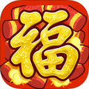 福Fu iphone