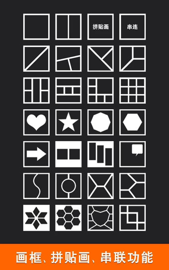 Moldiv V2.7 安卓版图2