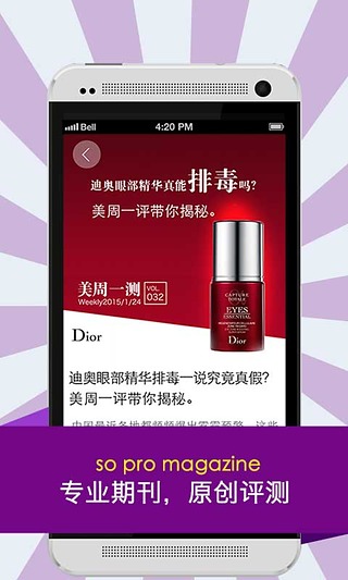 美日美夜 v1.0.2 安卓版图3