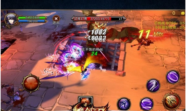 魔剑之刃电脑版 v0.458.1 pc版图2