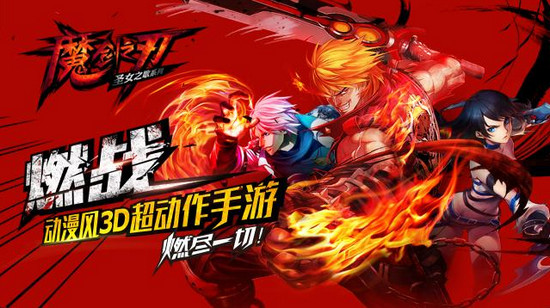 魔剑之刃电脑版 v0.458.1 pc版图4