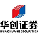 华创证券软件下载