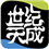 世纪天成账号管家手机app