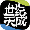 天成账号管家iPhone版 V2.2.3 官方版