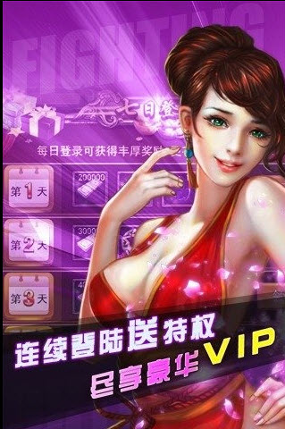 功夫侠 v1.1.0 安卓版图3