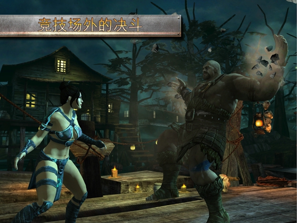 WWE不朽战神无限金币版 v1.2.0 修改版图1