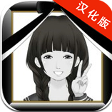今天女友死了