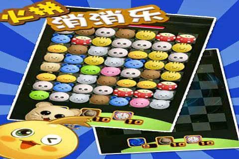 火拼消消乐 v1.0 安卓版图3