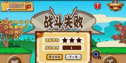 酷战争下载 v1.0 安卓版图1