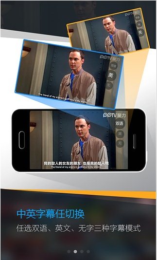 海豚美剧英语 v1.0.8 安卓版图2