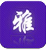雅儿云播放