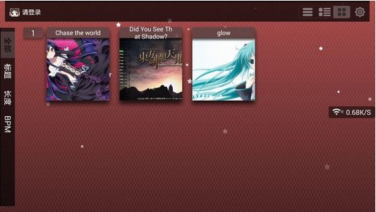 Malody中文版 v1.13.3.1 安卓版图3