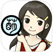 萌典