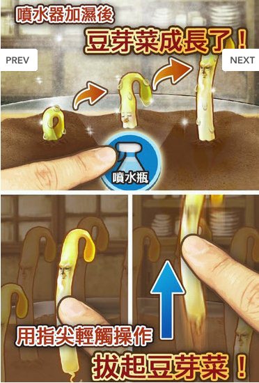 放置养成豆芽人中文版 v2.2.0 安卓版图2