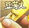 放置养成豆芽人安卓版