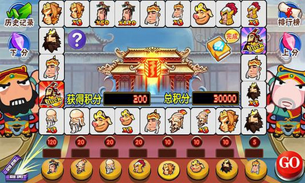 天天竞猜 v3.1 安卓版图5