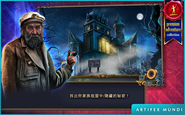 狩魔者(带数据包) v1.0 安卓版图2